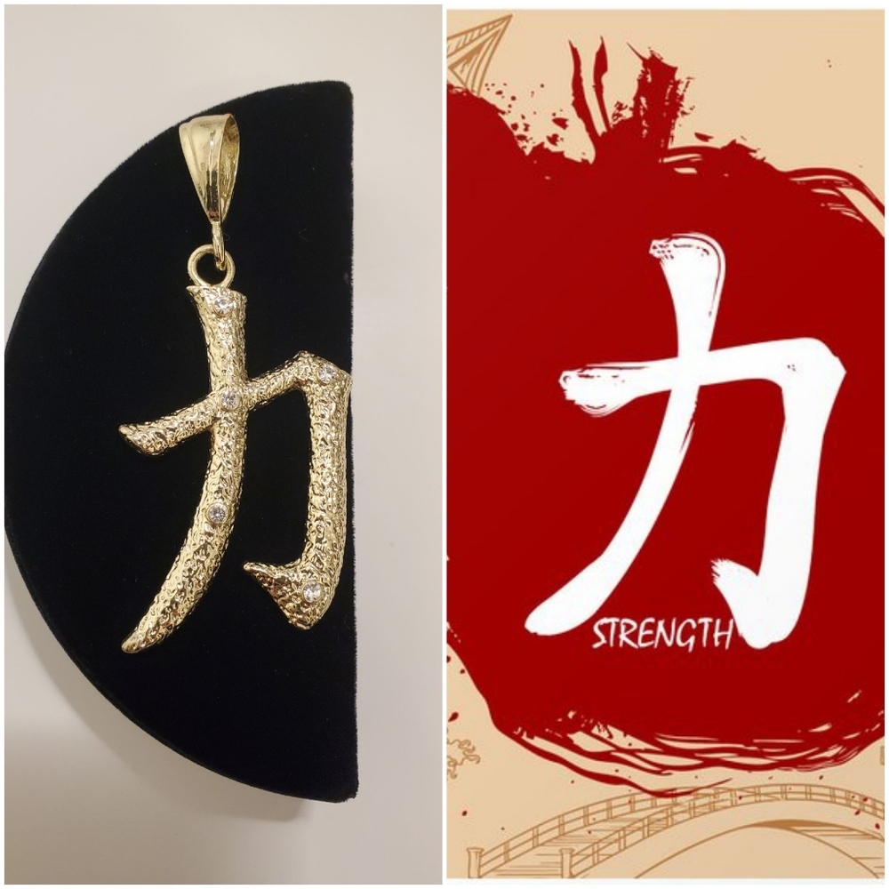 Brand New Large Gold "STRENGTH" Pendant